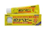 Kem chống và trị hăm Sato 30gr Nhật Bản