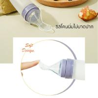 Phanpy Baby Gel Rice Paste Bottle Spoon ช้อนซิลิโคน ช้อนป้อนอาหารเหลวเด็ก