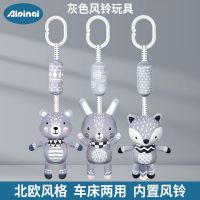 [COD] Aipinqi new baby toy chime trolley plush pendant lathe dual-use gray car hanging