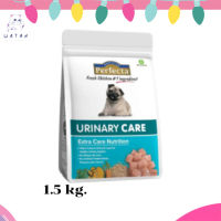 ?จัดส่งฟรีPerfecta Care  Urinary care สูตรป้องกันโรคนิ่ว อาหารสุนัข เพอร์เฟคต้า สูตรแคร์ ขนาด 1.5 กก เก็บเงินปลายทาง ??