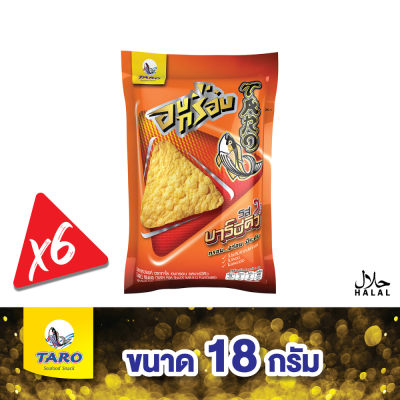 Taro ทาโร อบกรอบ 18 กรัม รสบาร์บีคิว (แพ็ค 6) #1406200706