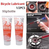 ♕❧ Bicycle Lubricant MTB Bike Oil Hub Bottom Flywheel Ball Bearing Grease for Daily Maintenance Repair Oil Lubricant