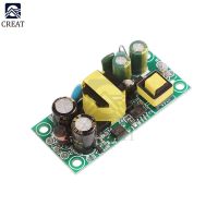 【cw】 Switching Supply down Board Module 5V/12V/24V Industrial Instrument Bare ！