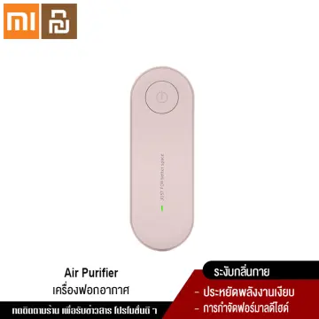 Xiaomi wearable shop air purifier