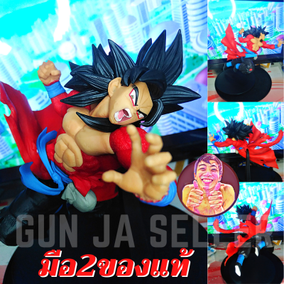 ✌️ มือ2 ของแท้ Goku Xeno โมเดล ดราก้อนบอล โกคู เซโน่ ร่าง4 โงกุน โมเดลมือ2 Goku SuperSaiyan4 Model Dragonball secondhand Banpresto Dragon Ball SDBH 9th Anniversary Figure Super Saiyan 4 Xeno Son Goku