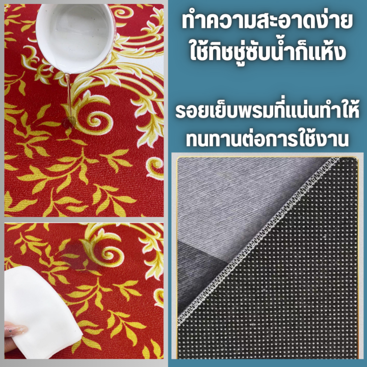 พรมปูพื้นห้อง-160x230cm-carpet-bedroom-พรม-3-มิติ-พรม-3d-ผืนใหญ่-พรมปูพื้นห้อง-3d-carpet-large-floor-rug-พรม120x80-พรม3มิติ-200-300-พรมดวงดาว-พรมปูพื้น-พรมโบฮีเมียน-300-300