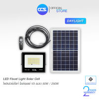 LED FLOOD LIGHT SOLAR CELL SERIES ไฟสปอร์ตไลท์โซล่าเซลล์ รุ่น 120W และ 120W PRO แบรนด์ CCS