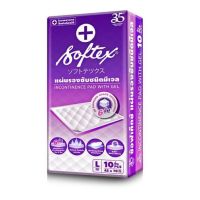 Softex ซ้อฟเท็กซ์ แผ่นรองซับชนิดเจล สำหรับผู้ใหญ่