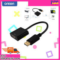 สายแปลงสัญญาณภาพ ONTEN ADAPTER DISPLAY PORT TO HDMI FULL HD 1080P OTN-5117 เปิดบิล Vat ได้