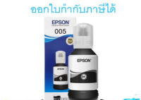 EPSON 005 Black (T03Q100) หมึกแท้