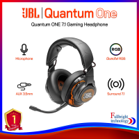 JBL Quantum ONE 7.1 Gaming Headphone หูฟังครอบหู 7.1 สำหรับคอเกมส์ เสียงชัดรอบทิศทาง รับประกันศูนย์ไทย 1 ปี