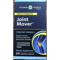 Vitamin World Joint Mover Triple Strength 270 caps