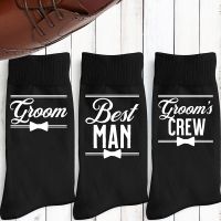 hot【cw】 Father of the Bride Groom to be Best Man Groomsman Socks Wedding engagement bridal shower bachelor party Proposal present