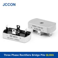 1Pcs Three Phase PWM Rectifiers Bridge Pile QL60A Bridge Aluminum Metal Case 3 Phase Diode Bridge