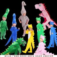 【July Star】 Childrens New Costumes Cartoon Tyrannosaurus Rex Adult Parent-child