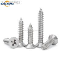 ❀  50pcs M1 M1.2 M1.4 M1.7 M2 M2.6 M3 M3.5 M4 Mini 304 stainless steel Cross Phillips Flat Countersunk Head Self-tapping Wood Screw