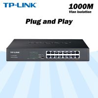 J72 TP-Link 16สวิตช์กิกะบิตพอร์ต1000Mbps เดสก์ท็อปจัดการสวิตช์ฮับเครือข่ายเต็ม/กึ่งดูเพล็กซ์ SG2016D Convergence การแยก Vlan