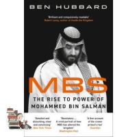 believing in yourself. ! MBS: THE RISE TO POWER OF MOHAMMED BIN SALMAN