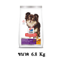 Hills Science Diet Sensitive Stomach &amp; Skin Small &amp; Mini Adult Dry Dog Food อาหารสุนัขช่วยดูแลระบบทางเดินอาหารและบำรุงผิวหนัง สำหรับสุนัขโตพันธุ์เล็ก ขนาด 6.8 KG.