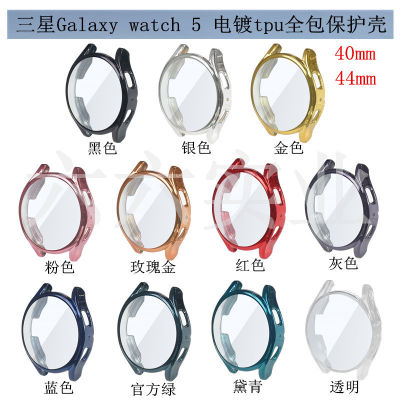 สำหรับ Samsung Galaxy watch5 ซัมซุง watch6 ชุบ tpu เคสป้องกันการตกหุ้มทั้งเครื่อง