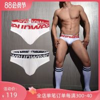 Summer weup men briefs the low sexy cool refreshing smooth thin male underwear mens shorts male underwear 2 loading