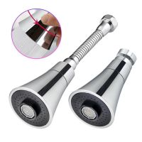 Universal Kitchen Water Faucet Adjustable Pressure 360 Degree Rotating Water Tap Head Water Saving Shower Faucet Nozzle Adapter