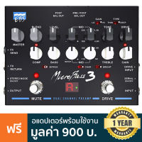 EBS ® MicroBass 3 เอฟเฟคเบส วงจรอะนาล็อก 100% มีฟังก์ชั่นลูปและเครื่องตั้งสายในตัว เสียบหูฟังได้ + แถมฟรีอแดปเตอร์ // ประกันศูนย์ 1 ปี