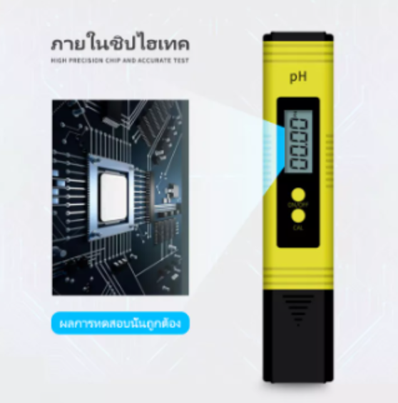 new-เครื่องวัดค่าphในน้ำ-portable-ph-tester-วัดค่าph-ใช้ในแหล่งน้ำ-รุ่นtds