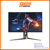 ASUS SWIFT MONITOR (จอคอมพิวเตอร์) PG279QM 27IPS G-SYNC 2560X1440 240Hz 1MS / By Speed Computer