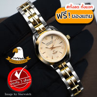 AMERICA EAGLE นาฬิกาข้อมือผู้หญิง สายสแตนเลส รุ่น AE8009L - Silvergold/Gold