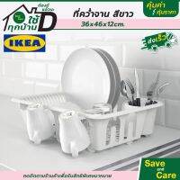 [⚡ส่งฟรี] Dish Racks  : อิเกีย ชั้นวางจาน ที่คว่ำจาน ที่เก็บจานอเนกประสงค์  SAVEADCARE คุ้มค่าคุ้มราคา