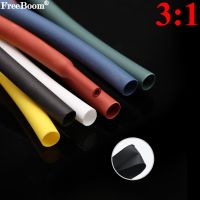 1M Diameter 1.5~50mm No Glue Heat Shrink Tubing 3:1 Ratio Waterproof Wire Wrap Insulated Lined Cable Sleeve Electrical Circuitry Parts