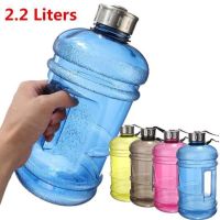 【jw】❇┋❃  2.2L Large Capacity Bottle PETG Training Drink Outdoor Gym Drinking Cup