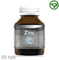 Amsel Zinc Vitamin Premix แอมเซล ซิงค์ พลัส วิตามิน พรีมิกซ์ 30 Capsules