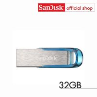 แฟลชไดร์ฟ flash drive แฟลชไดร์ฟ usb SanDisk Ultra Flair USB 3.0 32GB - Speed / 150MB (SDCZ73-032G-G46B Blue)