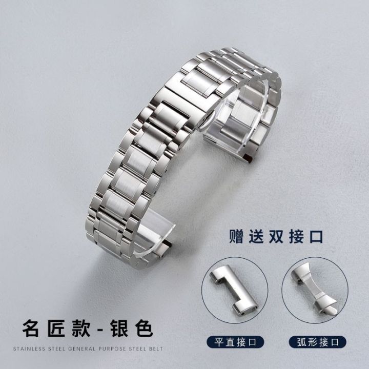 hot-seller-suitable-for-steel-watch-strap-famous-craftsman-mens-and-womens-with-stainless-chain-accessories