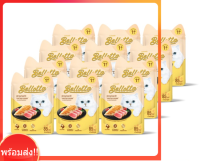 เบลลอตต้า (Bellotta) อาหารแมวชนิดเปียก รสปลาทูน่าและไก่ แบบซอง 85 g. (แพ็ค 12)