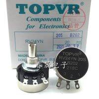 แบบดั้งเดิม/แบบ2022✴Original TOPVR ของแท้ Potentiometer RV24YN20SB202 B2K วงกลมเดี่ยวฟิล์มคาร์บอนกล่อง