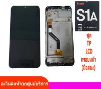 จอมือ2 True S1A จอมือสอง True S1A เกรดB-D ชุดหน้าจอ+ทัช True S1Aมือสอง หน้าจอ LCD พร้อมทัชสกรีน  S1A  อะไหล่จอ True S1A หน้าจอ True รุ่น S1A