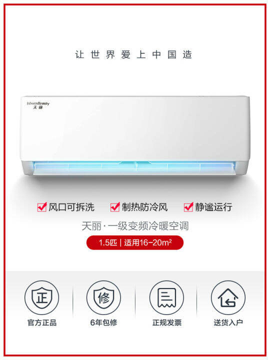 Gree/ Gree Inverter Air Conditioner Hangup Big 1.52p Cold and Warm
