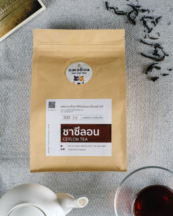 ชาซีลอน-500g-ชาฝรั่ง-ชานมร้อน-ชาเลม่อน-สีเข้มจากใบชา-หอมกลิ่นชาจากธรรมชาติ-ceylon-black-tea-ชาตราแมวอ้วน