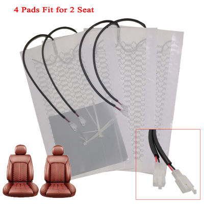 Universal 12V Carbon Fiber Car Seat Heat Pads Winter Warmer Seat Covers Set Fit for Seat Heater