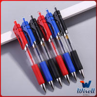 Wisell ปากกา"แบบกด" ขนาด 0.5 mm มีสามสี ปากกาเจล เขียนลื่นมาก เครื่องใช้สำนักงาน เครื่องเขียนนักเรียน gel pen มีสินค้าพร้อมส่ง