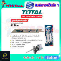 TOTAL ใบเลื่อยชักตัดเหล็ก ขนาด 150มม. รุ่น TACS-52922EF