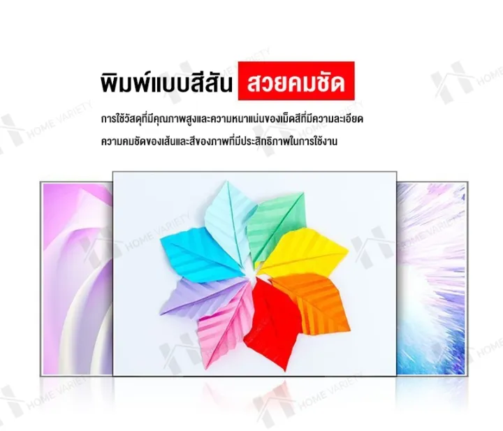 home-น้ำยาล้างหัวพิมพ์-ทำความสะอาดหมึกสี-100ml-สำหรับเครื่องพิมพ์อิงค์เจ็ทชนิดเติมทุกรุ่น