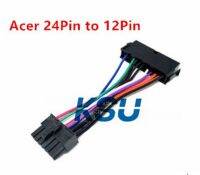 สาย18awg สายไฟสายเคเบิล10ซม. Atx 24พินถึง14พิน/10 Pin สายอะแดปเตอร์สำหรับเมนบอร์ด Acer Q87h3 Am