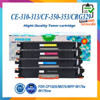 CE310A CF350A (130A) 350A CF351A 351A CF352A 352A CF353A 353A 130A 350 351 352 353 130 ตลับหมึกเลเซอร์ FOR HP Laser Pro MFP176n M177fw CP1025 CP1025W 100M 175W 100M 175A M275 Canon LBP7010C LBP7018C