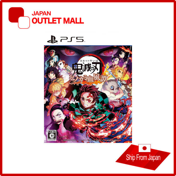 PS5 Demon Slayer Hinokami Keppuutan (Kimetsu no Yaiba) Release 14