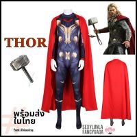 ✨✨BEST SELLER?? พร้อมส่งในไทย cp37.1 ชุดธอร์Thor ธอร์ เทพเจ้าสายฟ้ามาพร้อมค้อนสายฟ้า Thor Love and Thunder ##ชุดแฟนซี ชุดเด็ก ฮีโร่ Fancy Hero Kids