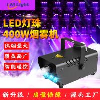 ✙﹊♙ smoke machine 400W fog cleaning bar equipment remote control atmosphere design